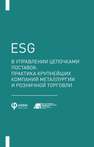 ESG4-16_20_27.jpg