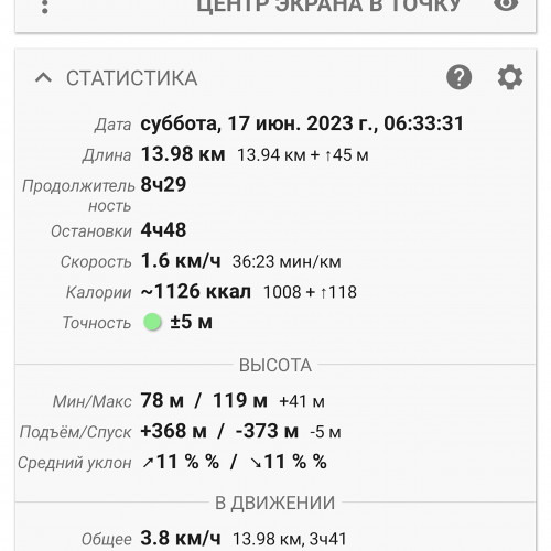 Les_17.06.2023-3.jpg