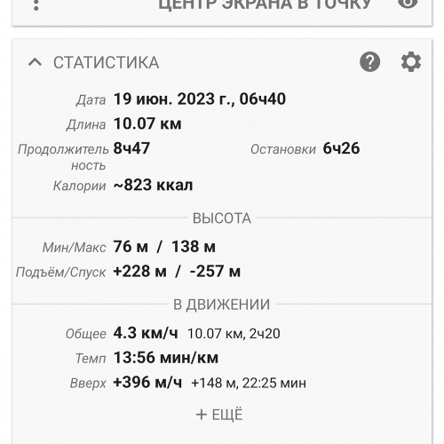 Les_19.06.2023-1.jpg
