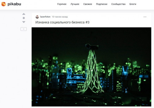 pikabu.ru-2023.07.08-1.jpg