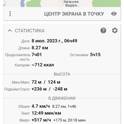 Les_08.07.2023-1.jpg