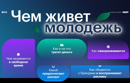 mir-young.rbc.ru-2023.07.12_5.jpg