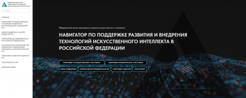 ainavi.ru-2023.07.12.jpg
