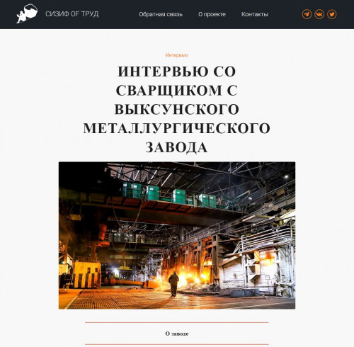 sizif.info-2023.07.21_9.jpg