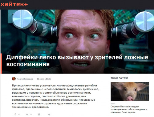 hightech.plus-2023.07.24_2.jpg