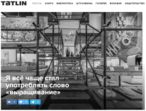 tatlin.ru-2023.08.07-10_53.jpg