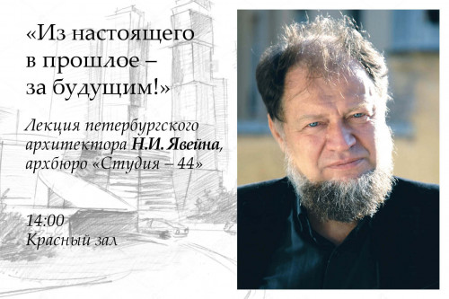 Явейн.jpg