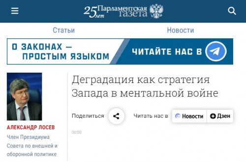 pnp.ru-2023.08.08-11_05_46.jpg