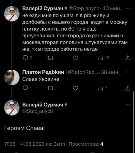 2023-08-15_15-23-35.jpg
