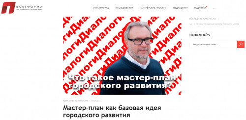 pltf.ru-2023.08.15-19_28_58.jpg
