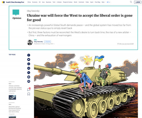 scmp.com-2023.08.16-15_10_07.jpg