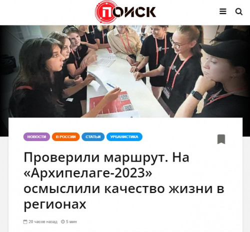 poisknews.ru-2023.08.21-09_10_08.jpg