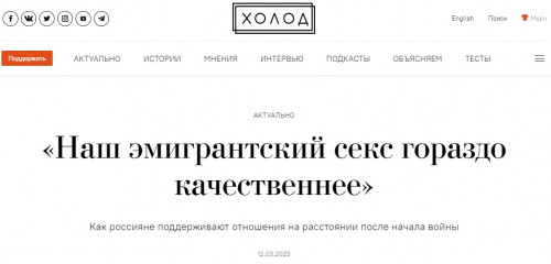holod.media-2023.08.31-12_23_37.jpg