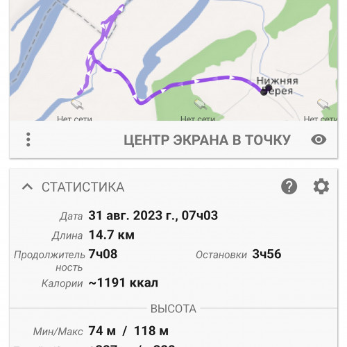 Les_31.8.2023-1.jpg