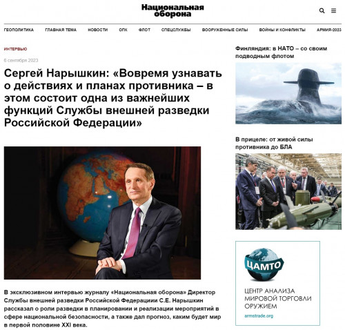 oborona.ru-2023.09.06-17_44_57.jpg