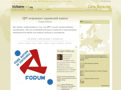 voltairenet.org-2023.09.20-19_45_14.jpg