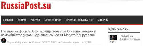 2023-09-26_14-57-31.png