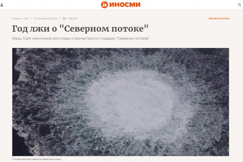 2023-09-27_10-08-21.png