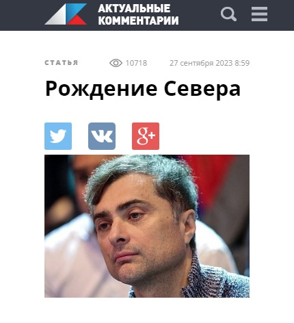 actualcomment.ru-2023.09.27-15_45_52.jpg