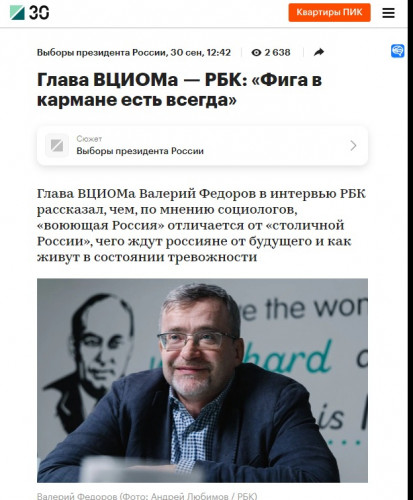 rbc.ru-2023.09.30-16_20_37.jpg