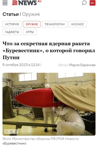 news.ru-2023.10.06-15_47_59.jpg