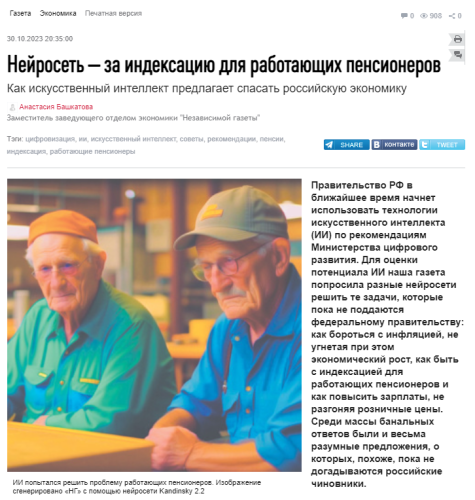 2023-10-31_12-22-55.png
