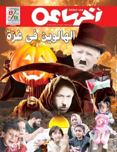 2023-11-04_03-01-10.jpg