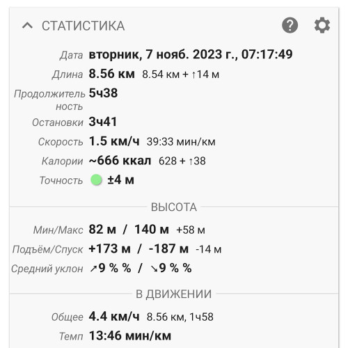 Les_07.11.2023-5.jpg