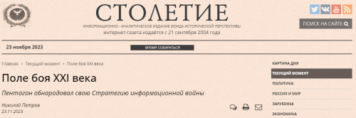 2023-11-23_10-49-00.png