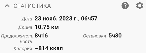 Ryb_23.11.2023-7.jpg