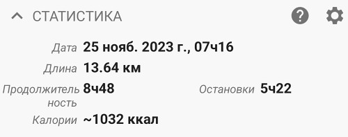 Ryb_25.11.2023-6.jpg