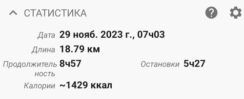Ryb_29.11.2023-6.jpg