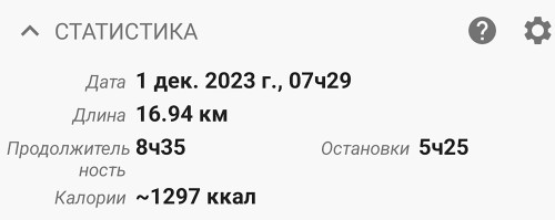 Ryb_01.12.2023-6.jpg