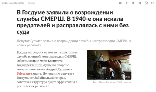 2023-12-04_19-51-19.png