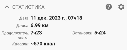 Ryb_11.12.2023-6.jpg