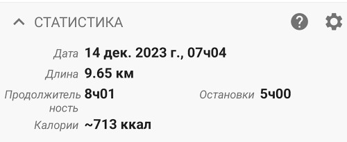 Ryb_14.12.2023-7.jpg