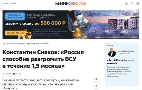 2023-12-16_14-37-55.png