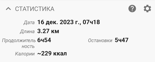Ryb_16.12.2023-4.jpg