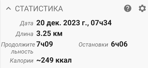 Ryb_20.12.2023-5.jpg