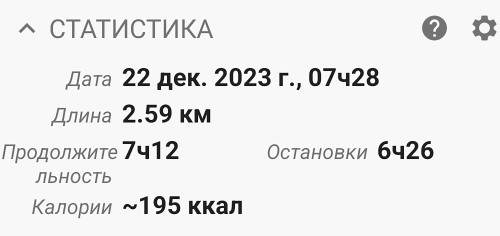 Ryb_22.12.2023-4.jpg