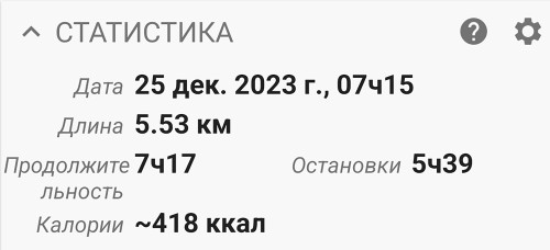 Ryb_25.12.2023-9.jpg