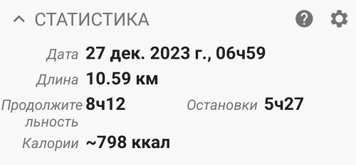 Ryb_27.12.2023-8.jpg