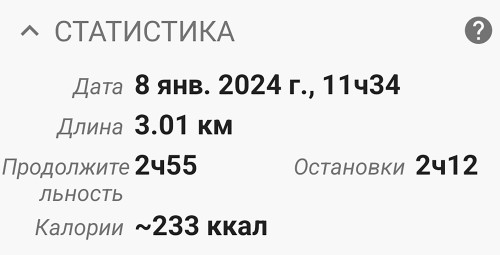Ryb_08.01.2024-8.jpg