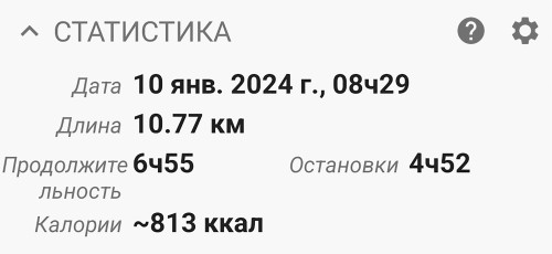 Ryb_10.01.2024-9.jpg
