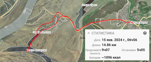 Ryb_15.01.2024-1.jpg