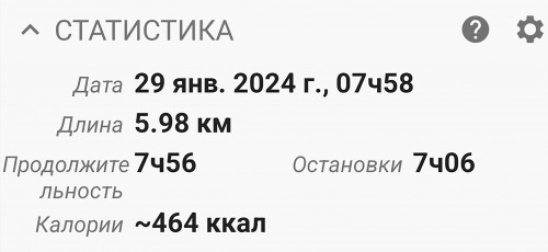 Ryb_29.01.2024-4.jpg