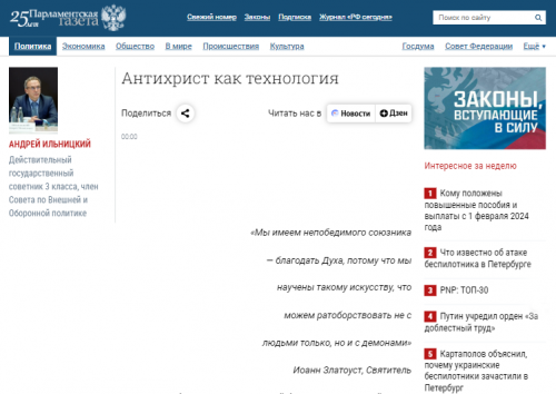2024-02-05_19-15-57.png