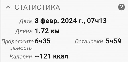 Ryb_08.02.2024-1.jpg