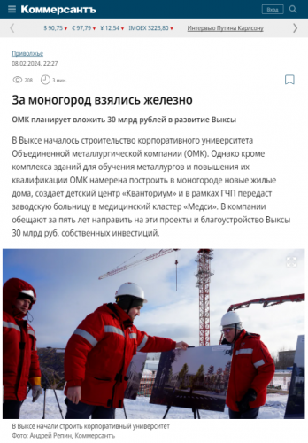2024-02-09_10-56-03.png