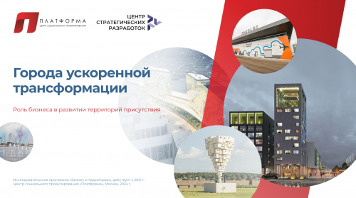 Платформа_0e9JG8wg8Z.png